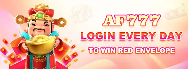 login reward