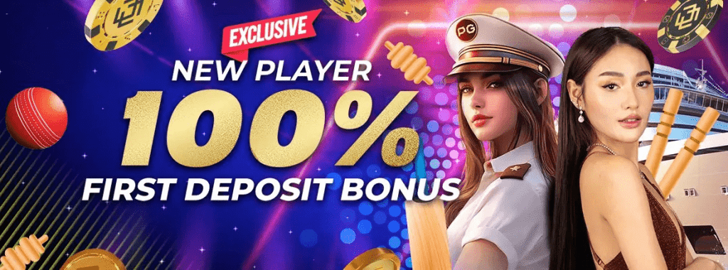 100% Bonus